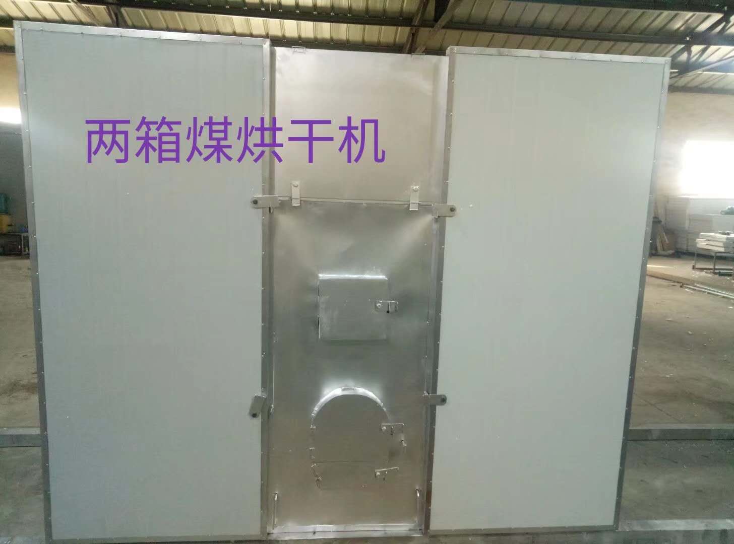 河南恒諾烘干機械廠在云南保山烘干赤松茸現場！